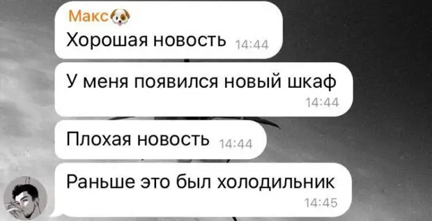 Подборка смешных высказываний и комментариев из социальных сетей