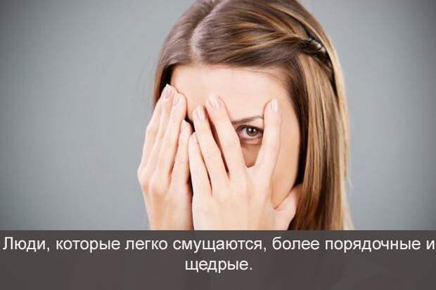 Поразительные факты о чувствах и поведении человека