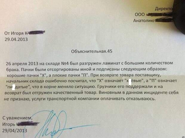 Всё в кучу 22