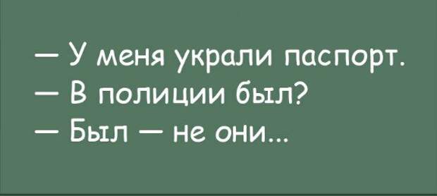 Картинки с надписями, истории и анекдоты