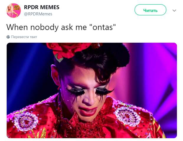 Meme de Ontas