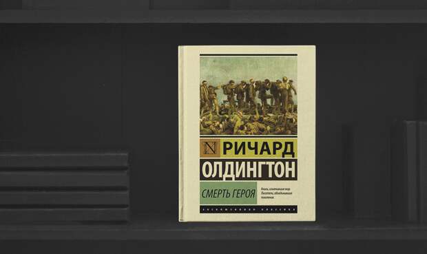 8 книг, которые помогут отвлечься от рутины и поразмыслить над важными вещами