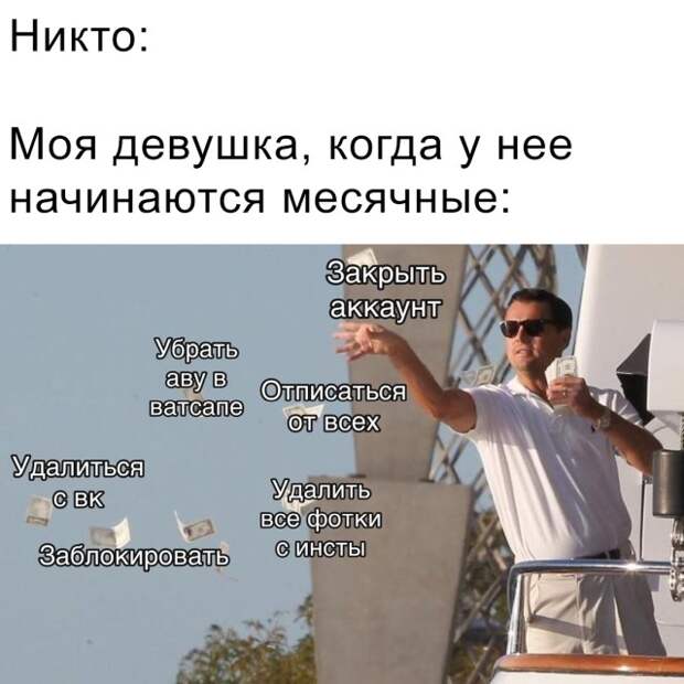 Смешные фото вечер 17 декабря 2020