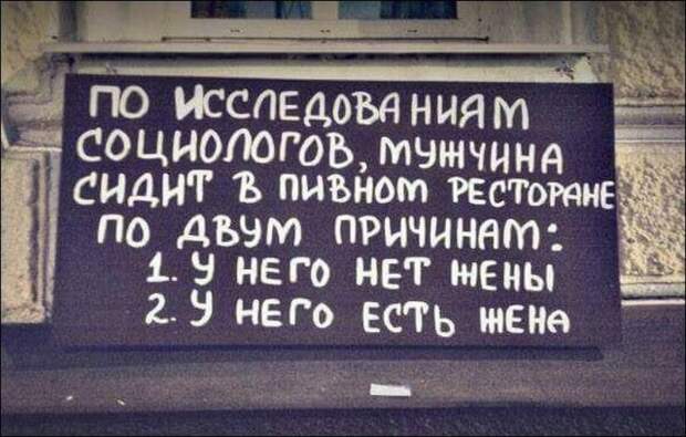 приколы