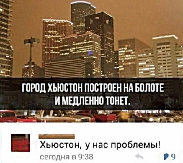 Картинки с надписями, истории и анекдоты