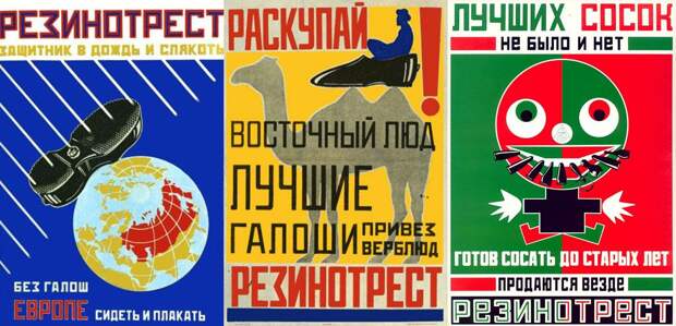 Реклама
