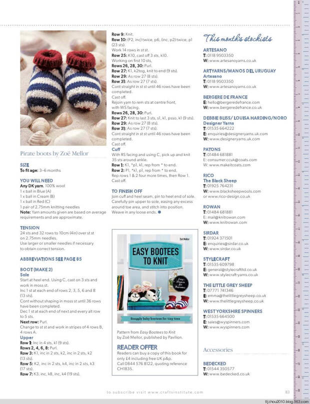 Knitting Magazine No9 2014 - 紫苏 - 紫苏的博客 Knitting Magazine No9 2014 - 紫苏 - 紫苏的博客