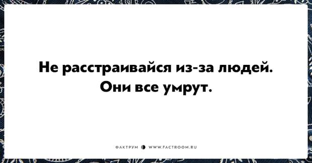 20 открыток, демонстрирующих мужской подход к делу