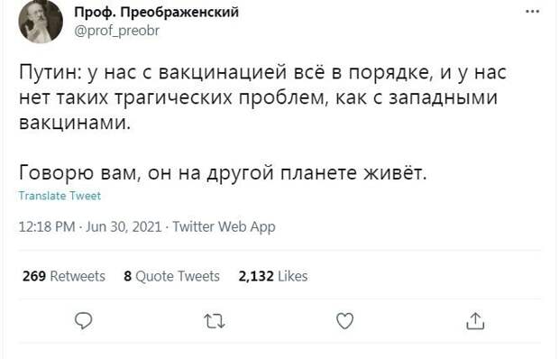Соцсети подвели свои итоги прямой линии с президентом Соцсети подвели свои итоги прямой линии с президентом
