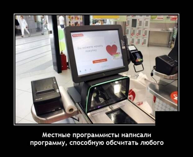 Демотиваторы 30 декабря 2021 года