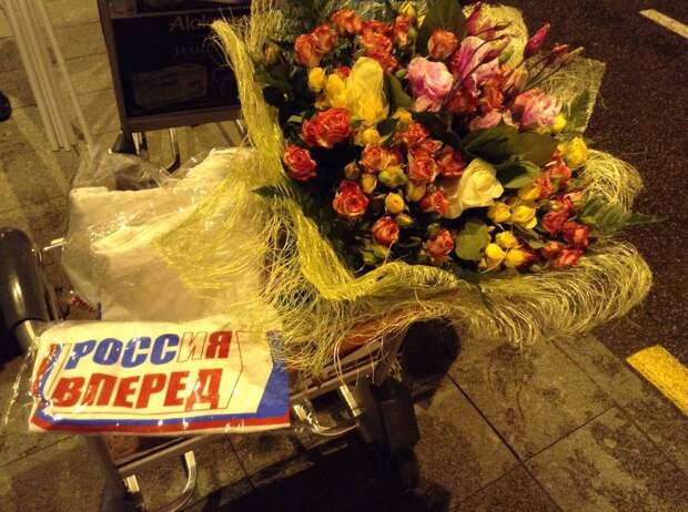Проводы сборной за 500 рублей