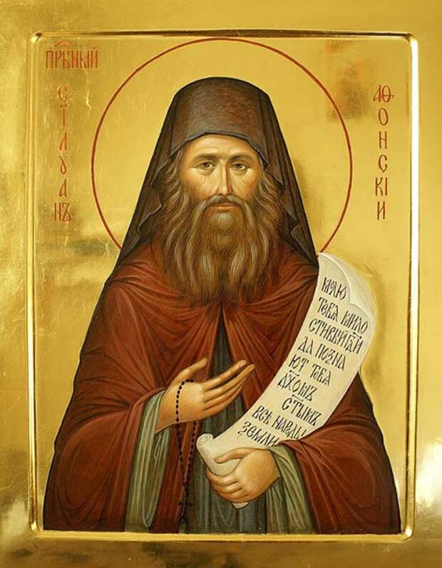 24 сентября - День памяти преподобного Силуана Афонского (1938).