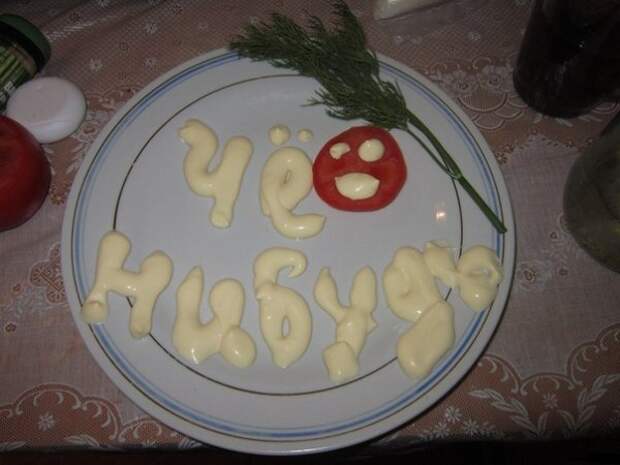 всякостей тут