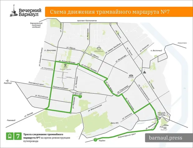 «Братство» кольца. Когда перекроют движение по проспекту Ленина и как будет ходить транспорт