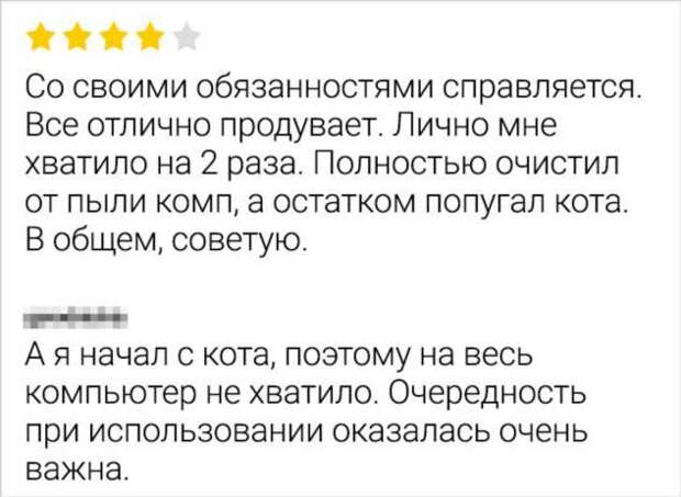 15+ отзывов, в которых скрывается столько драмы, что хватило бы на парочку сериалов