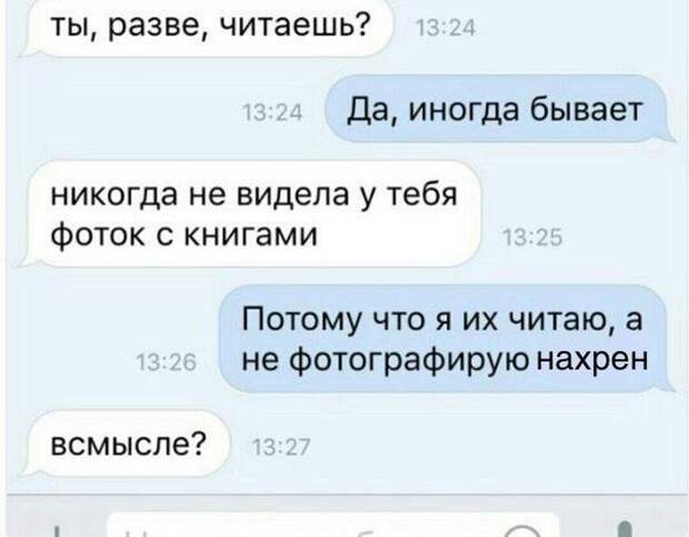 Прикольные картинки. Вечерний выпуск (80 фото)