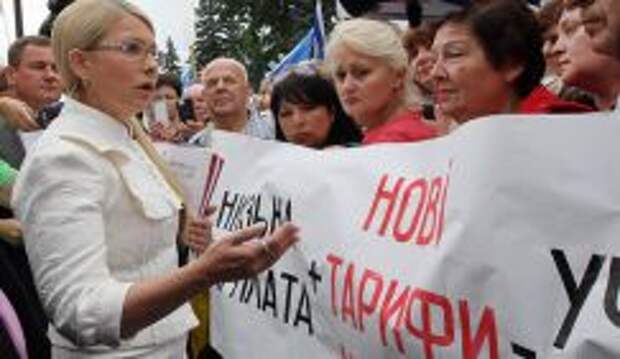 Акция протеста в Киеве против повышения цен на услуги ЖКХ