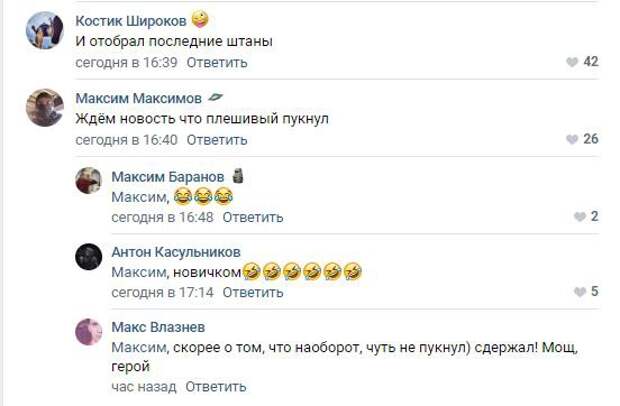 Шабаш мразей перед Днём Победы, или Мразебесие