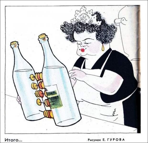 Карикатуры про самогонщиков в СССР