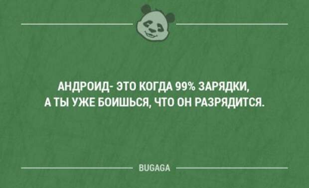 Смешные фразы и мысли в картинках с надписями. Часть 75 (18 шт)