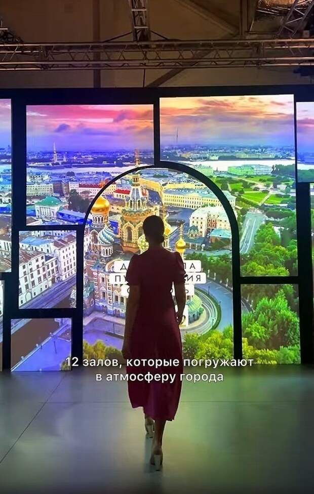 Уникальная атмосфера: посетительница рассказала о выставке «Мой Петербург»