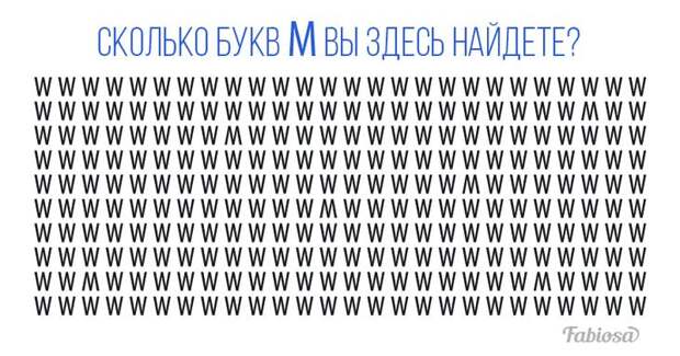 3 задачки на концентрацию. Только самые внимательные дадут правильные ответы!3 задачки на концентрацию. Только самые внимательные дадут правильные ответы!3 задачки на концентрацию. Только самые внимательные дадут правильные ответы!3 задачки на концентрацию. Только самые внимательные дадут правильные ответы!3 задачки на концентрацию. Только самые внимательные дадут правильные ответы!3 задачки на концентрацию. Только самые внимательные дадут правильные ответы!3 задачки на концентрацию. Только самые внимательные дадут правильные ответы!