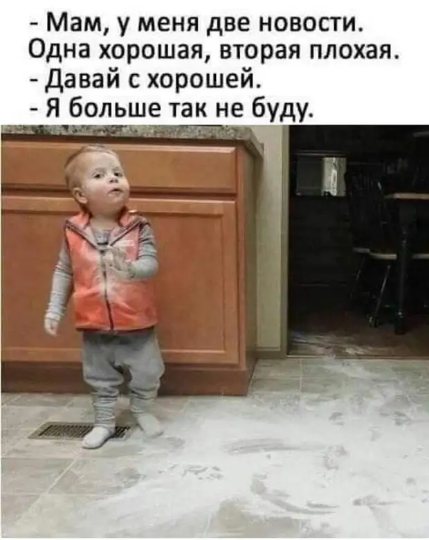 25 шуточек и анекдотов в картинках для чудесного настроения