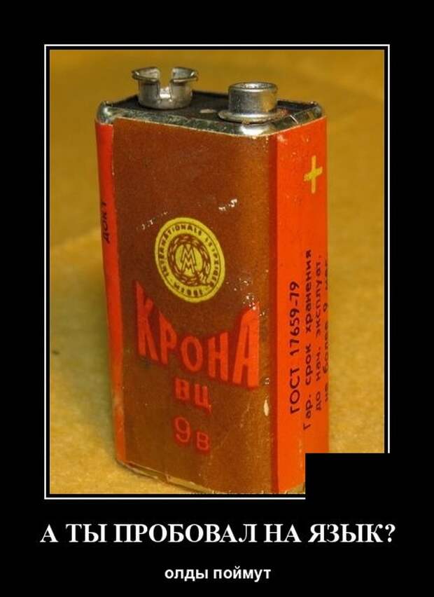 Демотиваторы (20 фото)