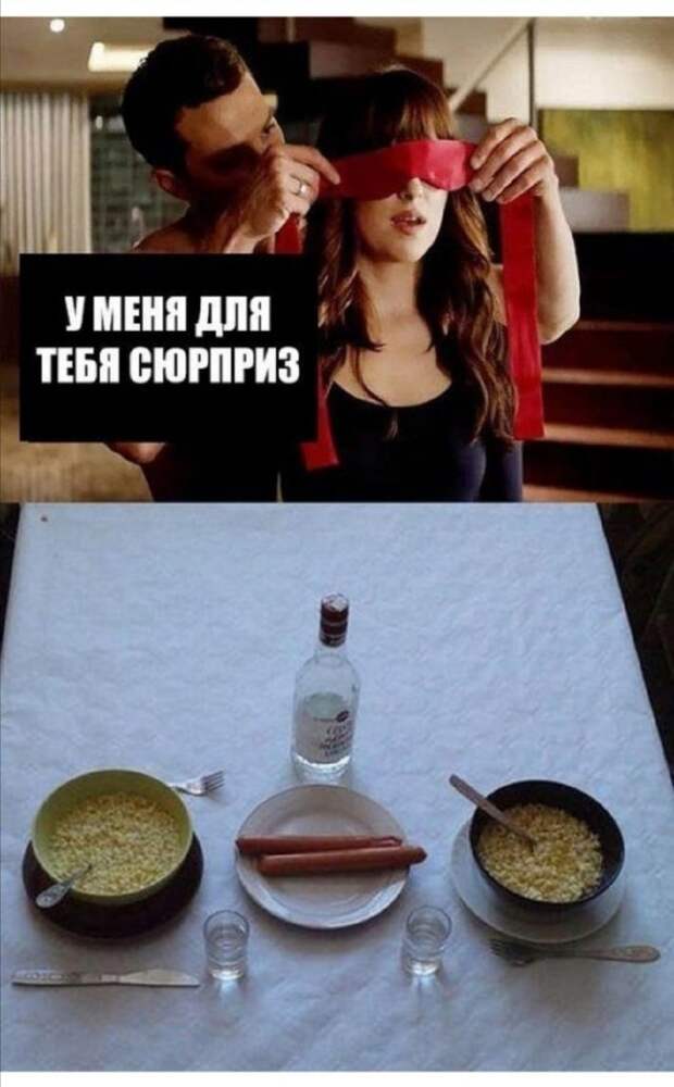 Приколы про девушек и отношения