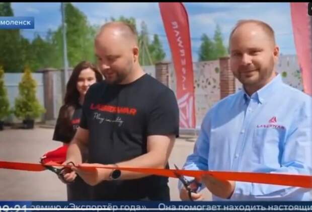 Видео: О смоленском производителе лазертага рассказали на федеральном канале