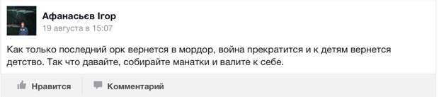 Игорь Афанасьев