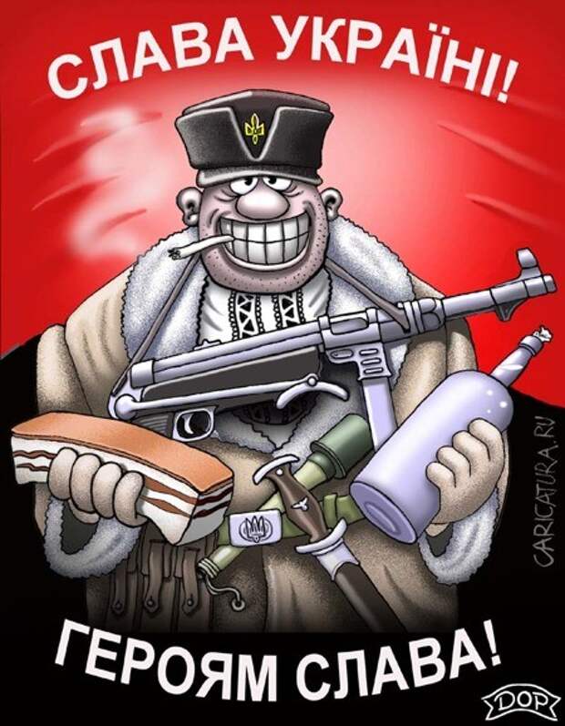 Неньку пропили еще в 1917-м Неньку пропили еще в 1917-м