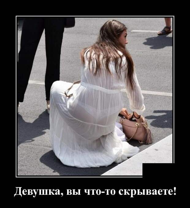 Демотиваторы (30 фото)