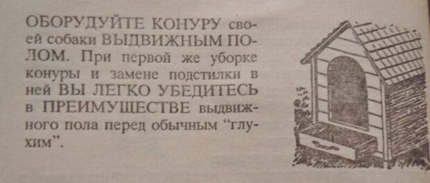 Полезные советы... юмор для взрослых, Просто улыбнёмся