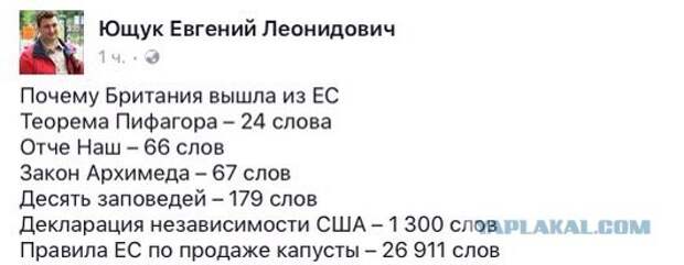 Смешные картинки прикол, юмор