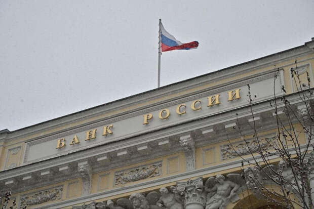 ЦБ опроверг данные о массовых блокировках карт россиян