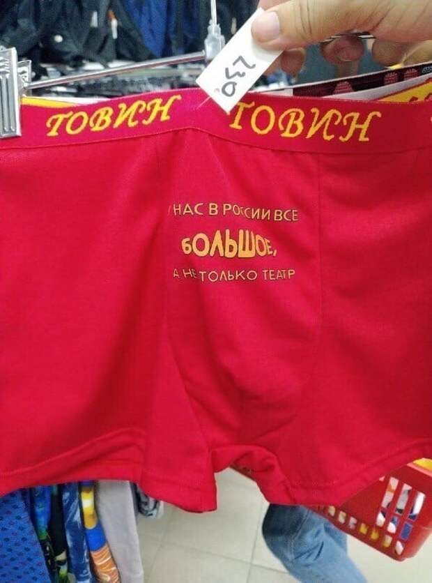 Наша Russia и ее реальная жизнь Наша Russia и ее реальная жизнь