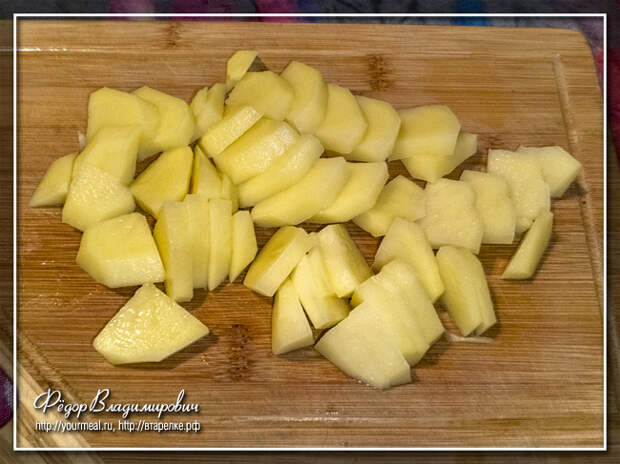 Картофель Персилад (Pommes Persillade)
