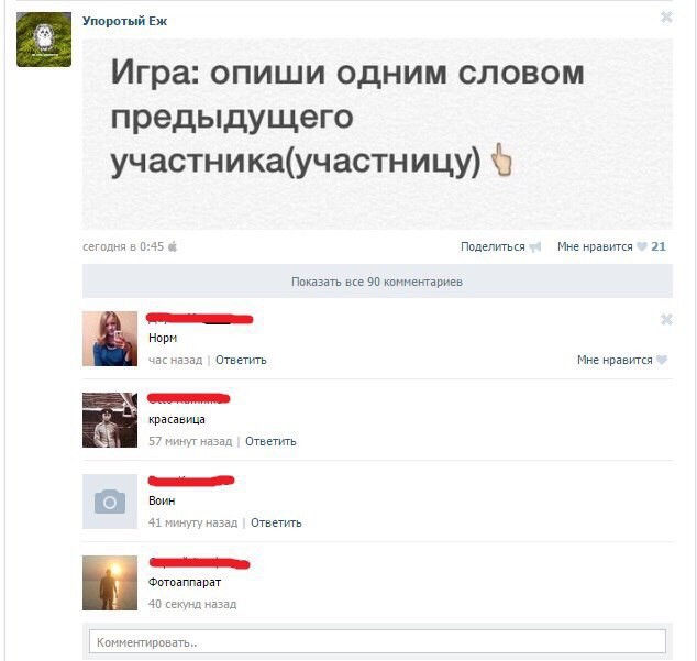 Смешные и пошлые картинки Смешные и пошлые картинки картинки, переписка, смс, соц сети, юмор