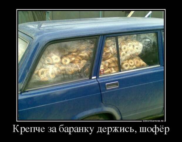 Свежие демотиваторы-приколы (12 шт)