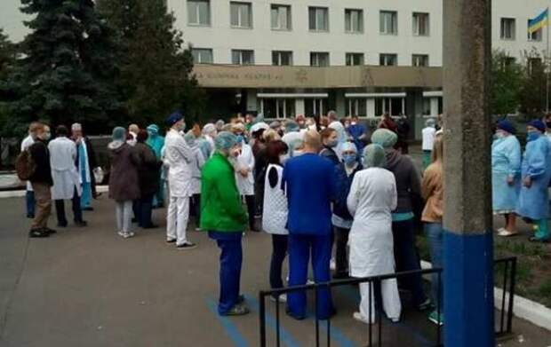 В Киеве врачи одной из больниц устроили забастовку (+ФОТО, ВИДЕО) | Русская весна