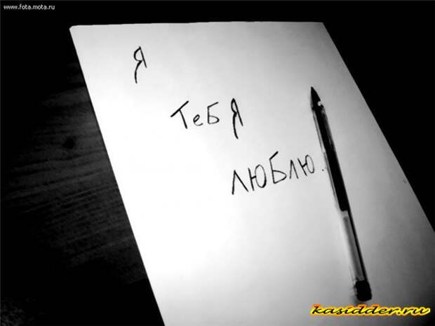 О любви... (16 фото + текст)