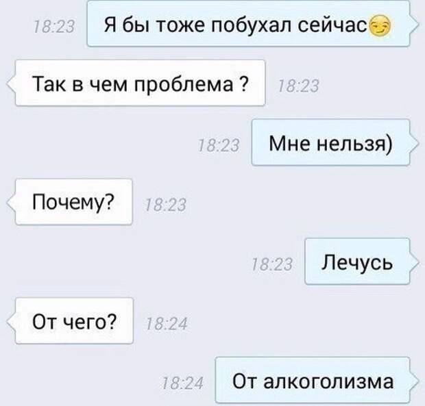 Прикольные картинки. Вечерний выпуск (97 фото)