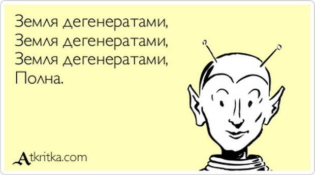 Подборка «Аткрыток» Подборка «Аткрыток»