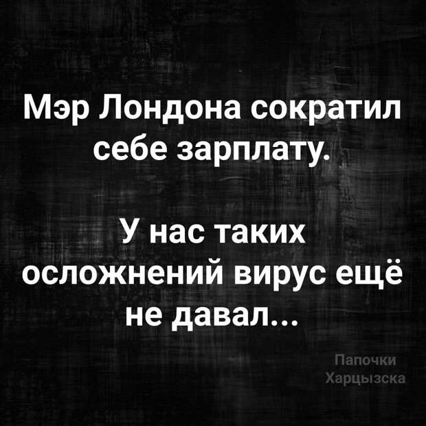 Картинка из интернета