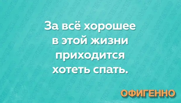 Речь с колкими шуточками 11 букв