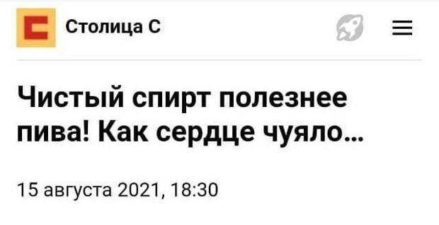 А вот и нормальные новости подоспели... а не вот это всё! А вот и нормальные новости подоспели... а не вот это всё!