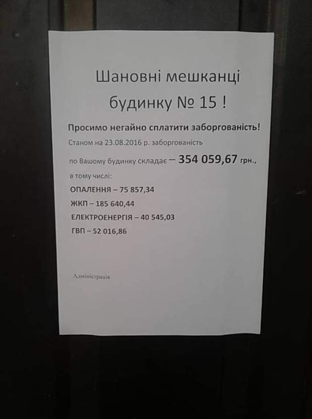 Контрольный в голову русофоба Контрольный в голову русофоба