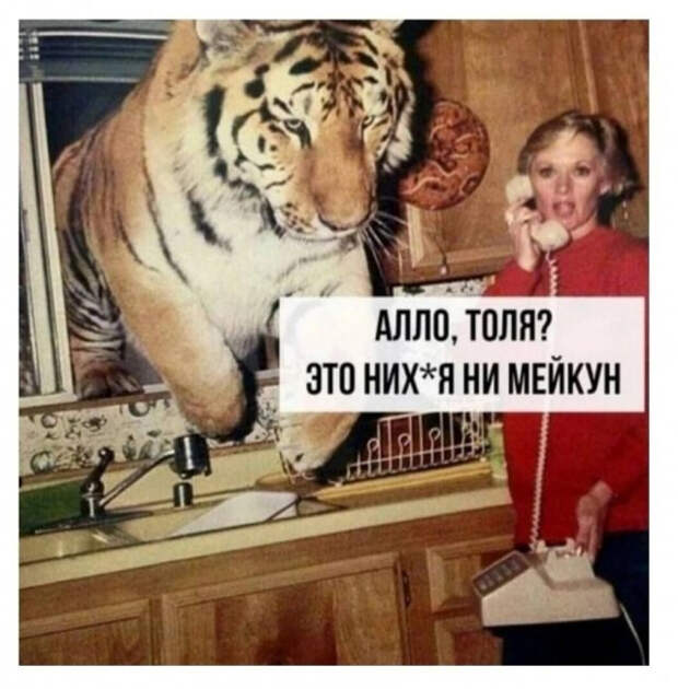 мемас