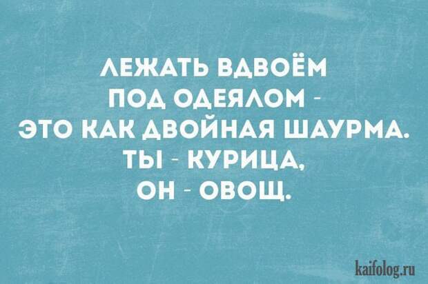 Смешные открытки (35 картинок)